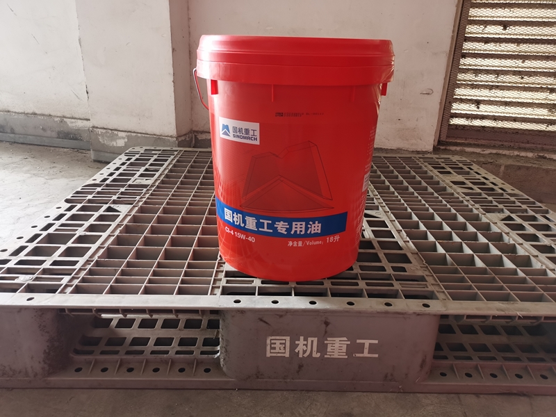 Construction Equipment Oils Fluids SINOMACH